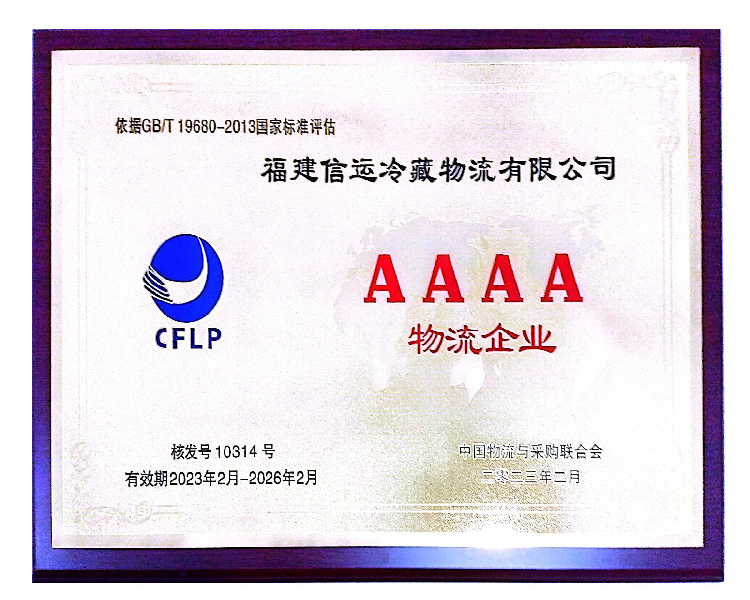 4Aҵ�?023꣩.jpg