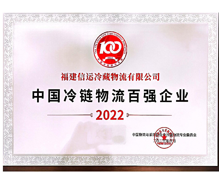 2022ǿҵ_1.jpg